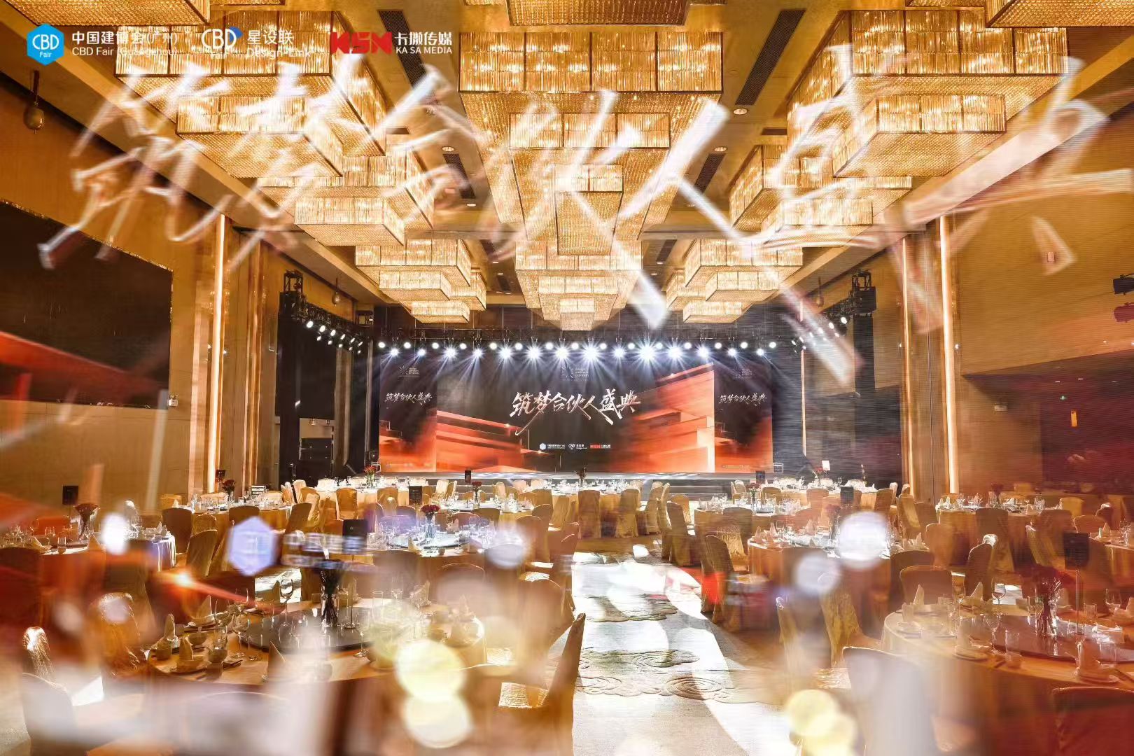 中國建博會(huì)?設(shè)計(jì)合伙人趨勢大會(huì)有感